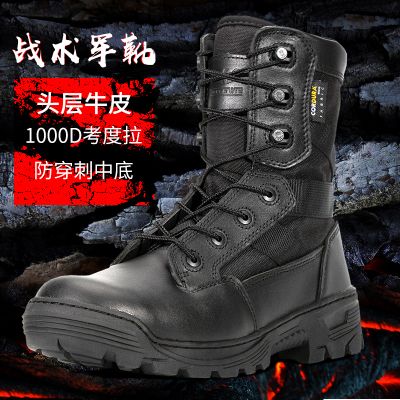 防撞防穿刺